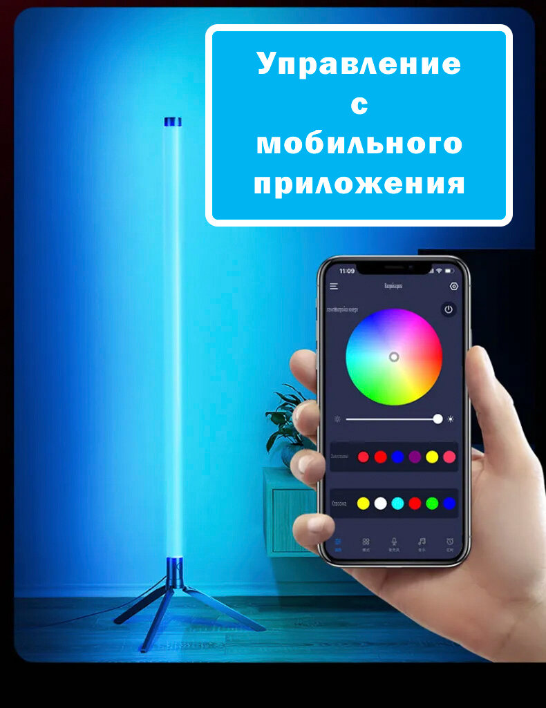 Напольные Лампы И Торшеры Xiaomi Торшер напольный 2 штуки LED, 115 см, датчик на звук, пульт, приложение, стильный, хай-тек 2 шт.