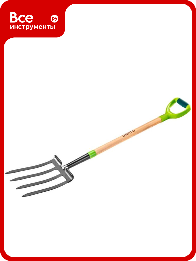 Садовые вилы VERTO 4 рогие 15G041