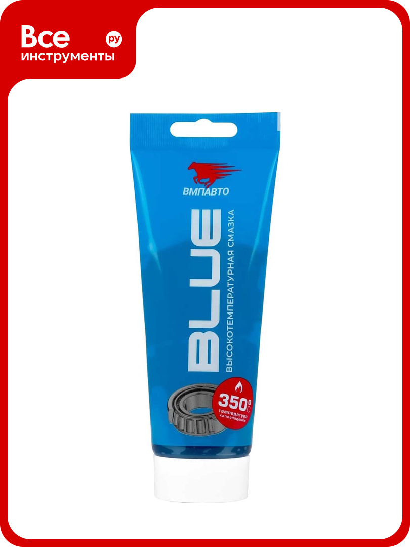 Смазка синяя высокотемпературная МС 1510 BLUE 200 мл ВМПАВТО 1317