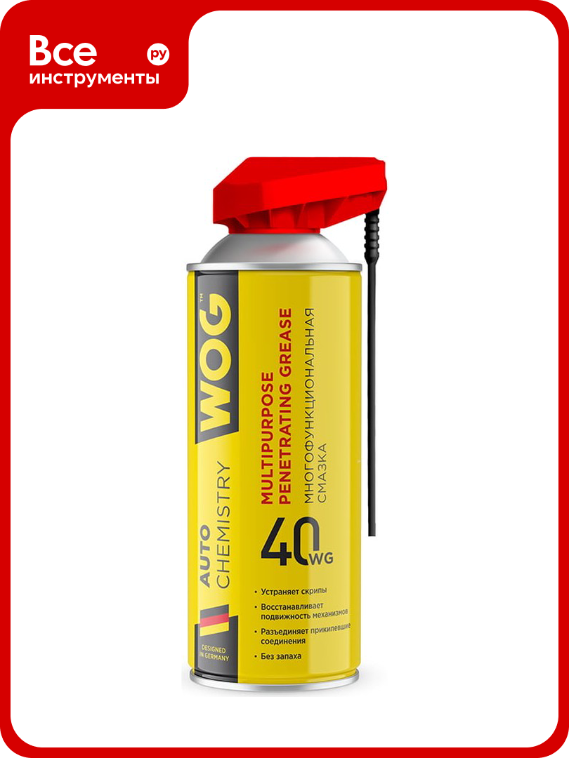 Смазка универсальная WOG WG-40 (WD40) 520 мл.  WGC0302