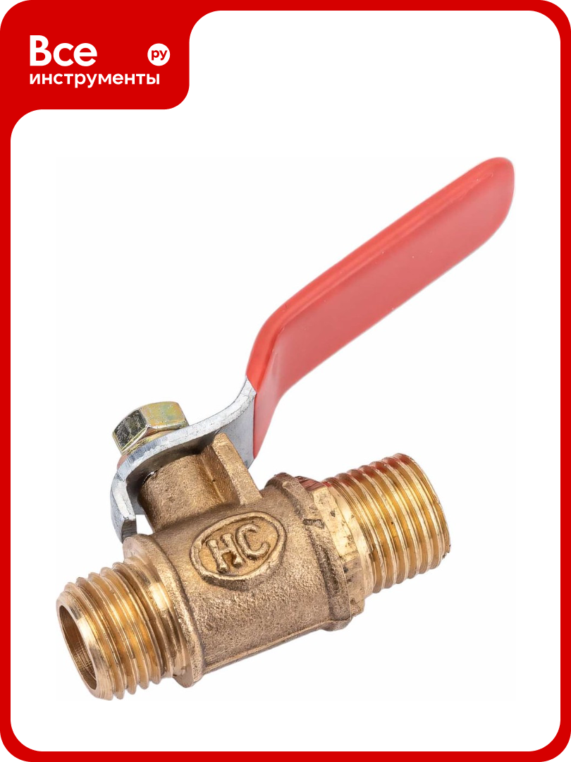 Шаровой кран воздушный ROCKFORCE наружная резьба 1/4х1/4 RF-SP019/1/4(2032)
