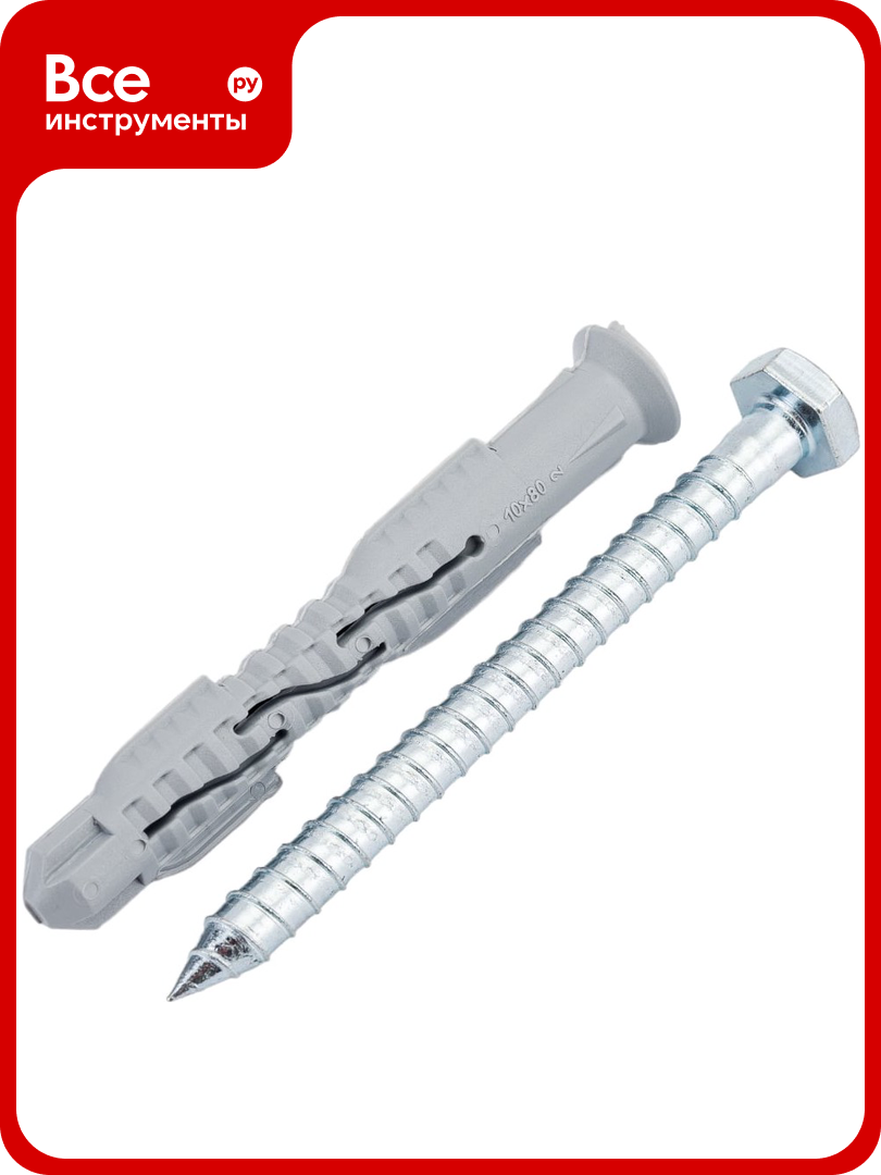 Фасадный дюбель креп-комп KENNER Profi нейлон шуруп под ключ 10х80 100шт фдкп1080
