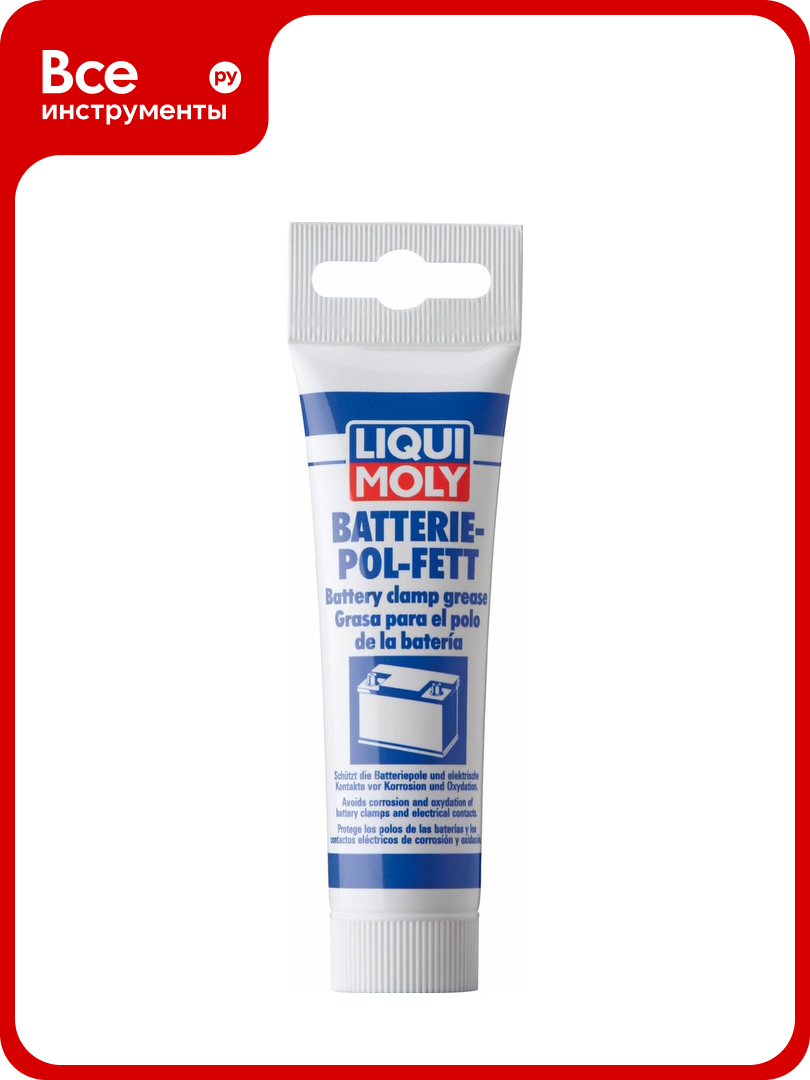 Смазка для электроконтактов LIQUI MOLY Batterie-Pol-Fett 0,05 кг 3140