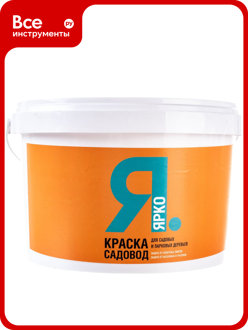 Краска для садовых деревьев ярко садовод белая 2.5 кг О03025