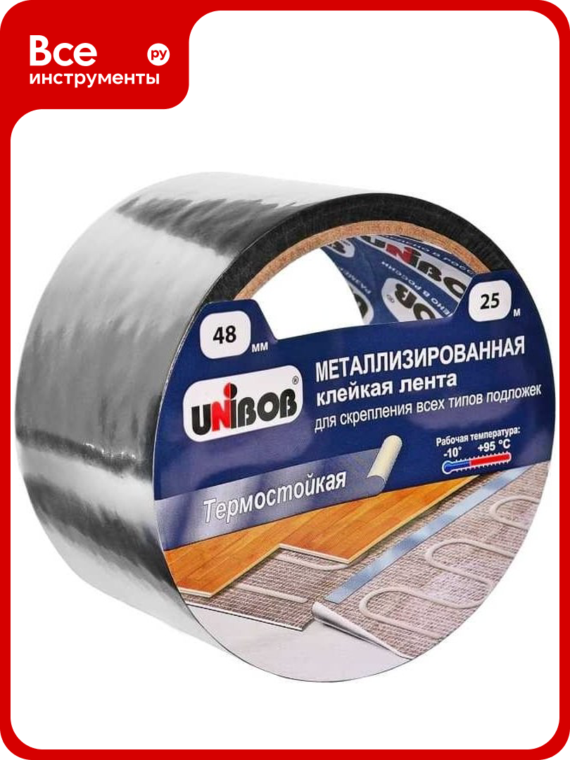 Металлизированная клейкая лента для скрепления подложек Unibob 48 мм 25 м 70998