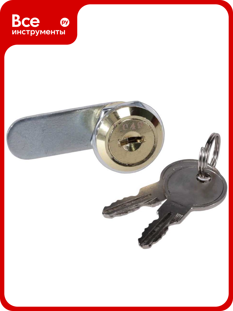 Замок для металлических ящиков Brante 16 мм  золото 122348