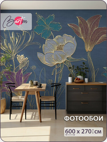 Изображение товара Фотообои на стену флизелиновые 3d Цветы 600х270 см Bartonwall M203