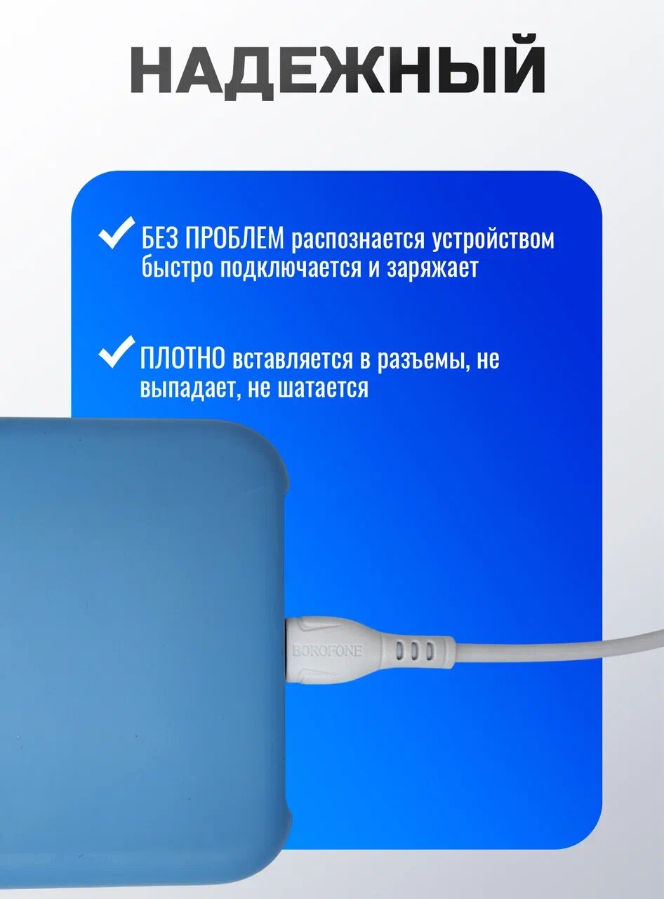 Кабель USB Lightning провод для айфона 11 / 12 / 13 pro max / С быстрой зарядкой кабель iphone / шнур айфон iphone — фото 1