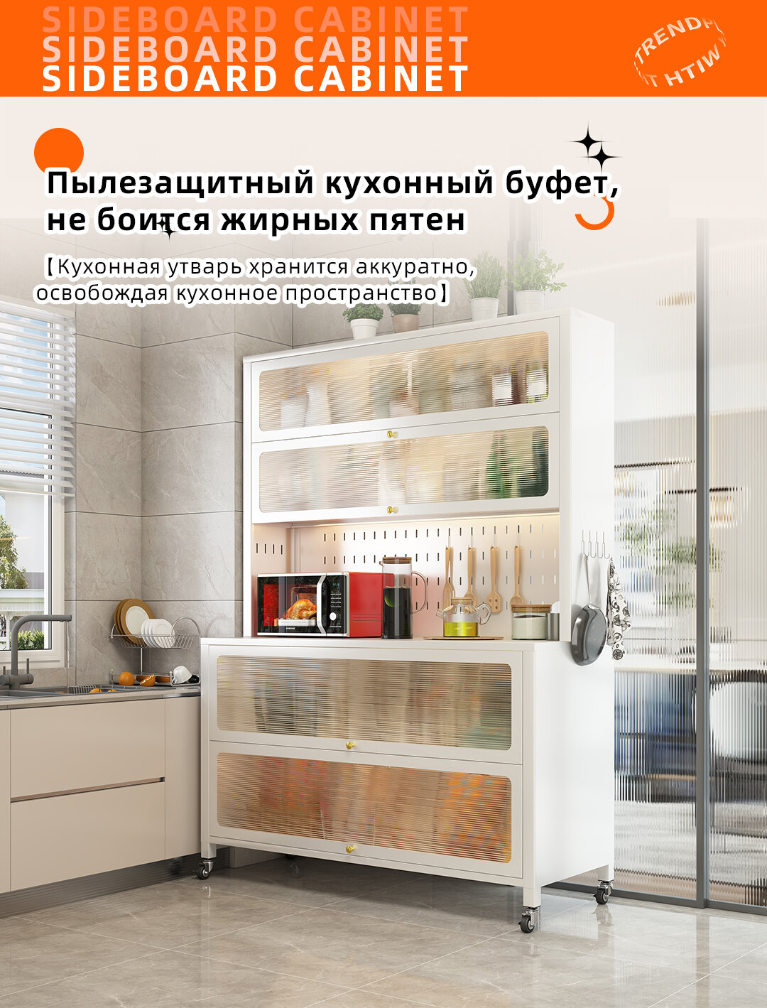 Кухонный шкаф для хранения посуды, для бытовой техники — фото 1