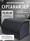 черный