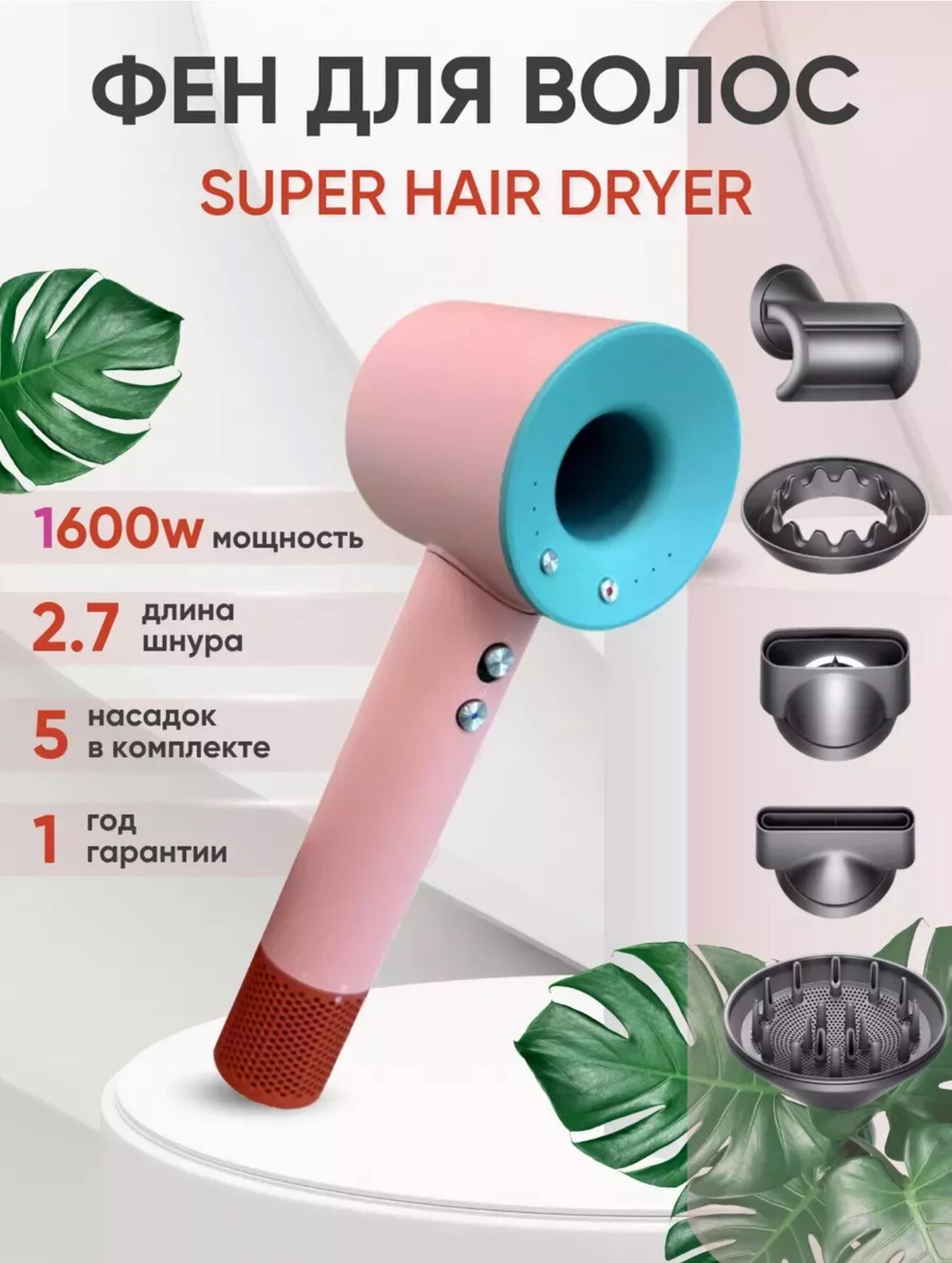 Фен для Волос SenCiciMen Hair Dryer HD15, бирюзовый