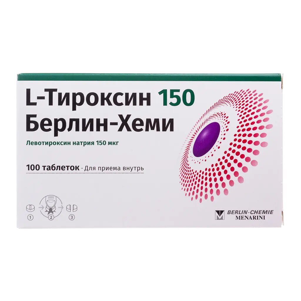 L-Тироксин 150 Берлин-Хеми таблетки 150 мкг 100 шт