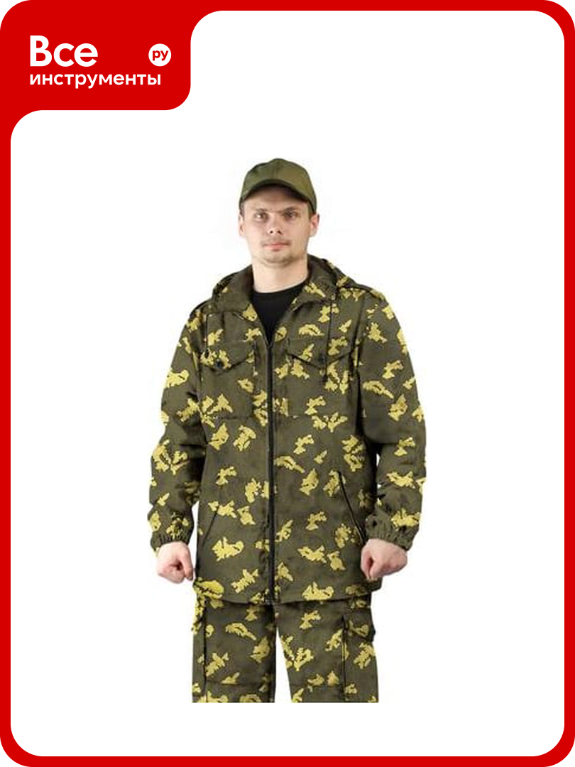 Костюм Урсу. с 