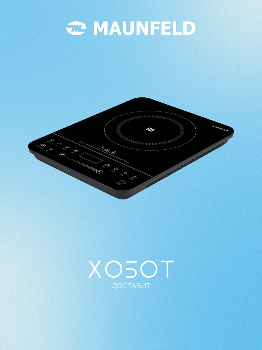 Индукционная панель Maunfeld EVI. F291-BK