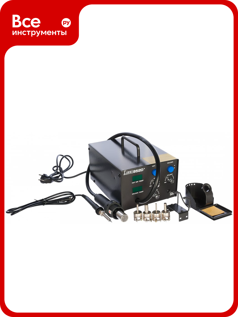 Паяльная станция с цифровым индикатором температуры LUKEY 852D  12 0042 4