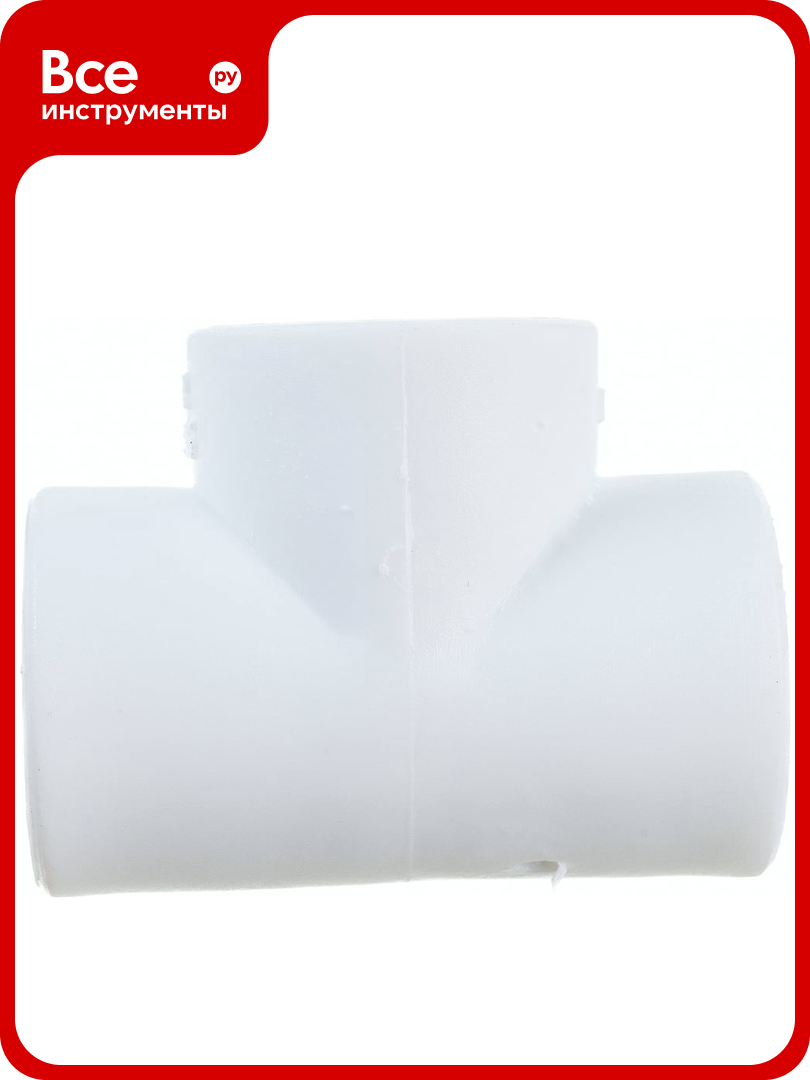 Тройник RTP PN25 D20 мм 10736