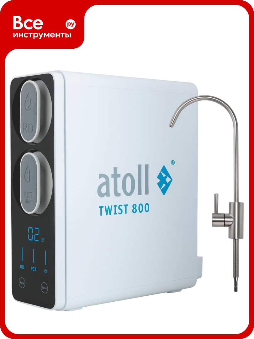 Прямоточная система обратного осмоса Atoll Twist 800 A-5800p ATEFDR122