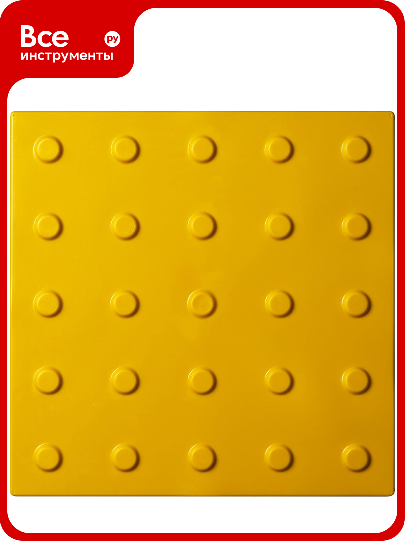 Тактильная плитка PALITRA TECHNOLOGY конусы линейные 50245-2-PVC-300x300x4-Y-VI