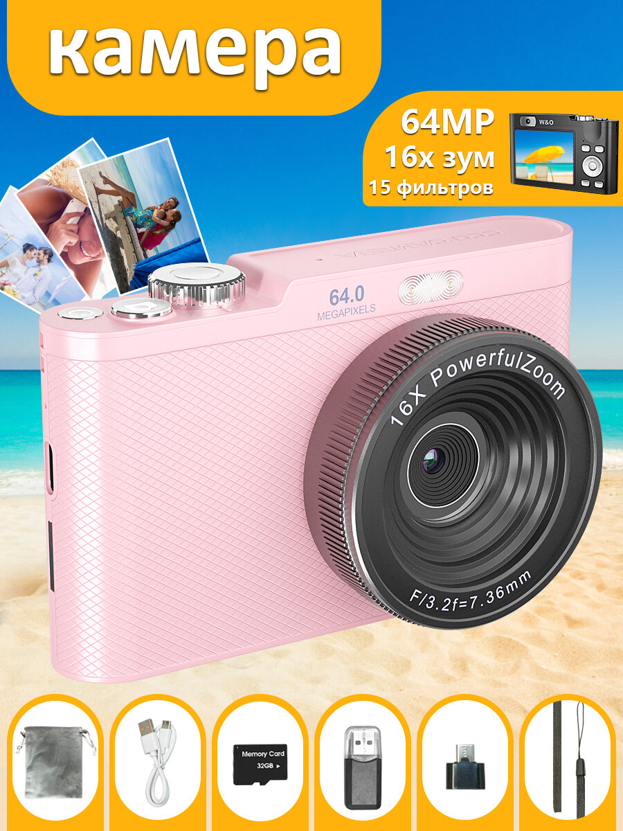 Портативный фотоаппарат W & O Q6, 64Мп, цветной экран 2,8", USB, CMOS