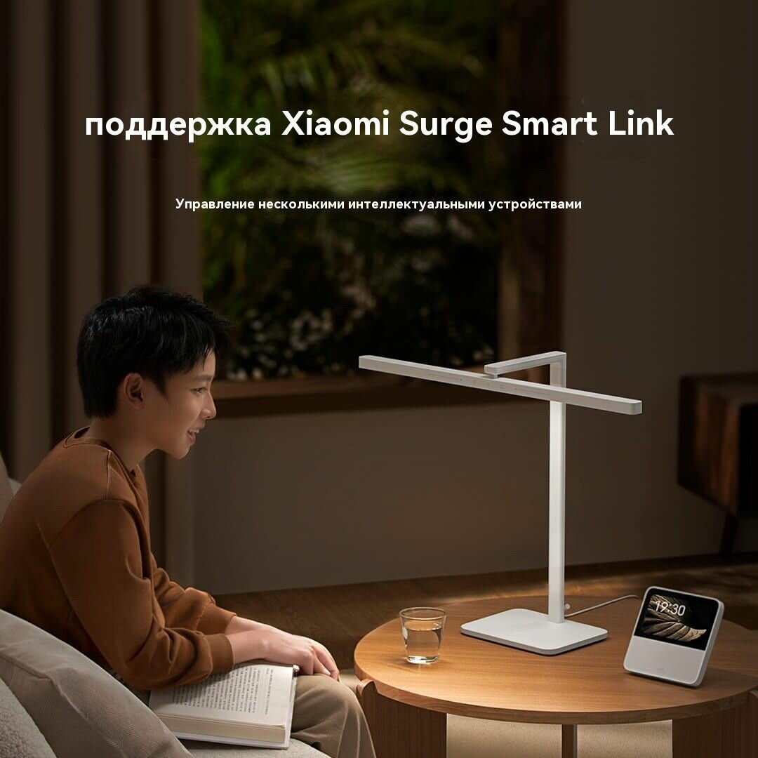 Программирование Xiaomi Mijia Desk Lamp 2