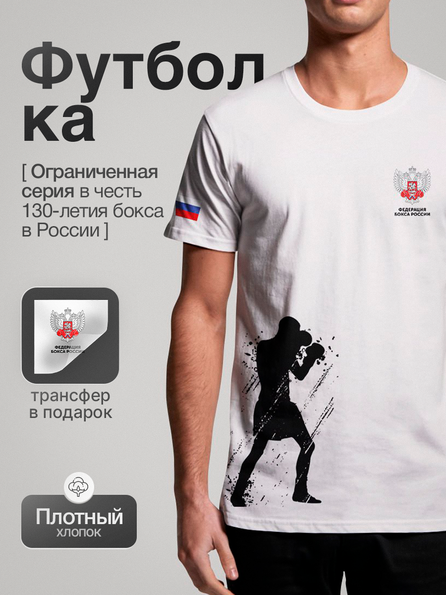 Футболка eXsport бокс