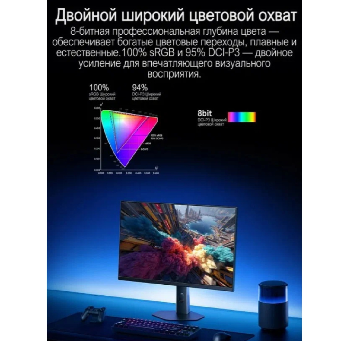 Xiaomi 24.5" Монитор Redmi G25, 200Гц (P25FDA-RG), Fast IPS HDR400 1ms GTG, черный (Новинка 2025) — фото 1