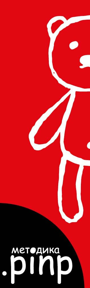 Метафорические ассоциативные карты «Путь героя» — фото 1