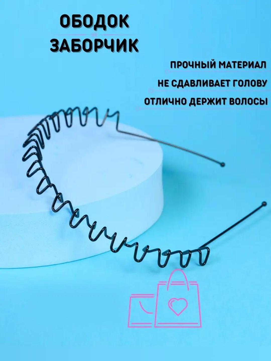 Ободок для мужчин и женщин, металлический, женский аксессуар