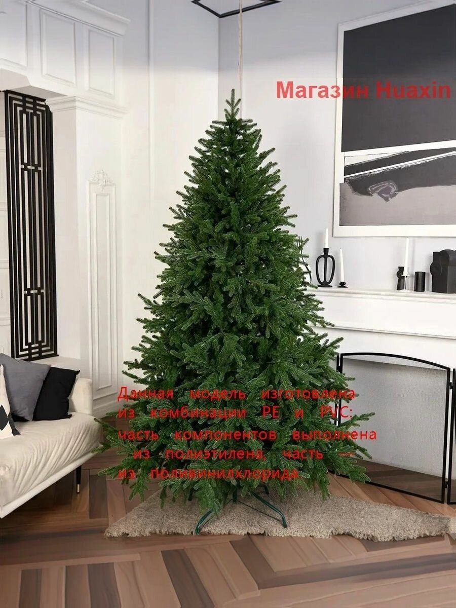 Елка новогодняя Версальская, литая, металлическая подставка, темно-зеленая, 180 см