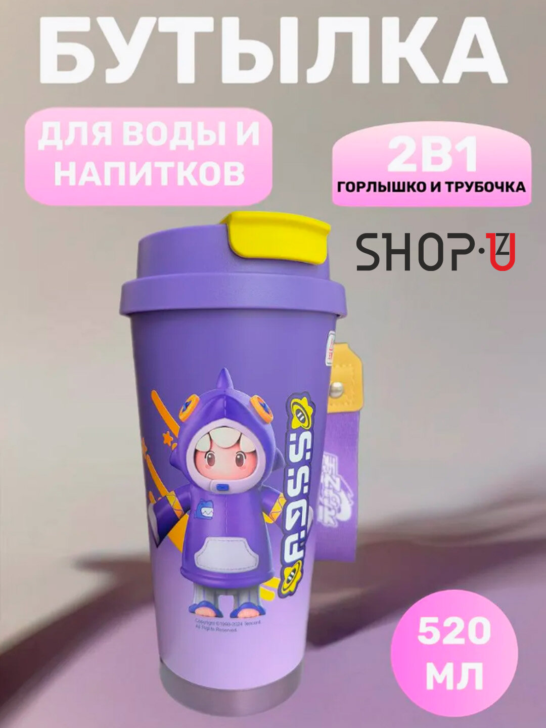 Кружка-термос из нержавеющей стали и из пластика, для чая и кофе, до 520 мл