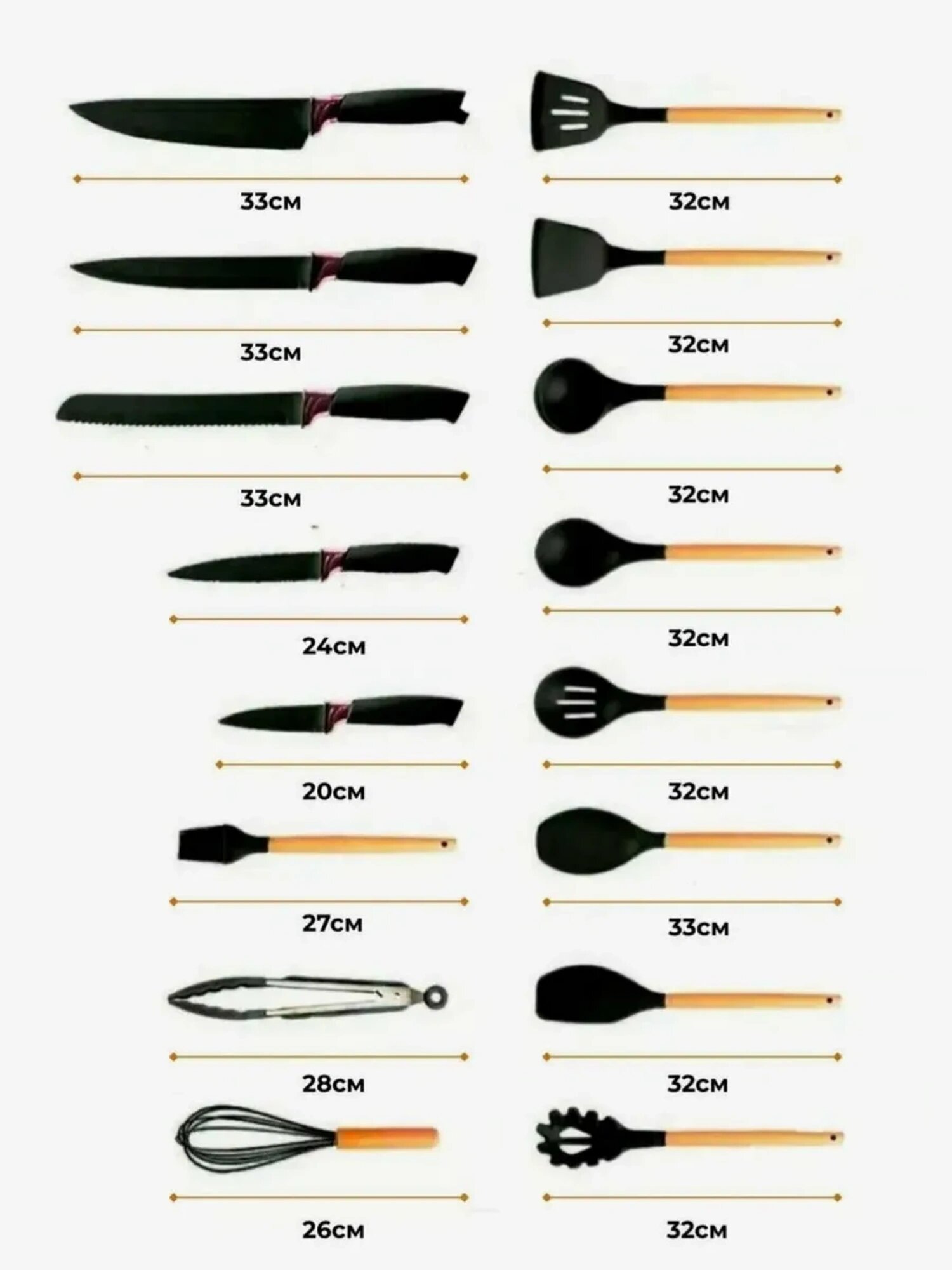 Набор кухонных предметов Luna, из 19 предметов, термостойкость до 230 С — фото 1