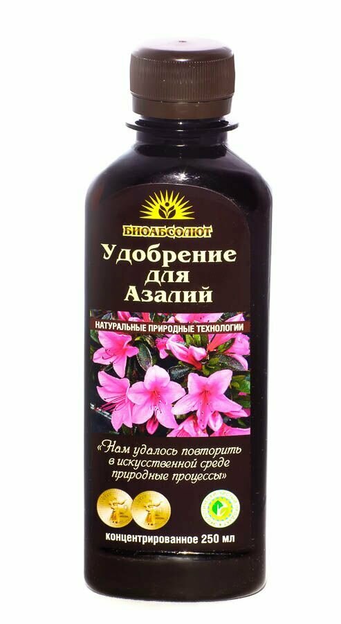Удобрение для азалий  биоабсолют  концентрат  250мл