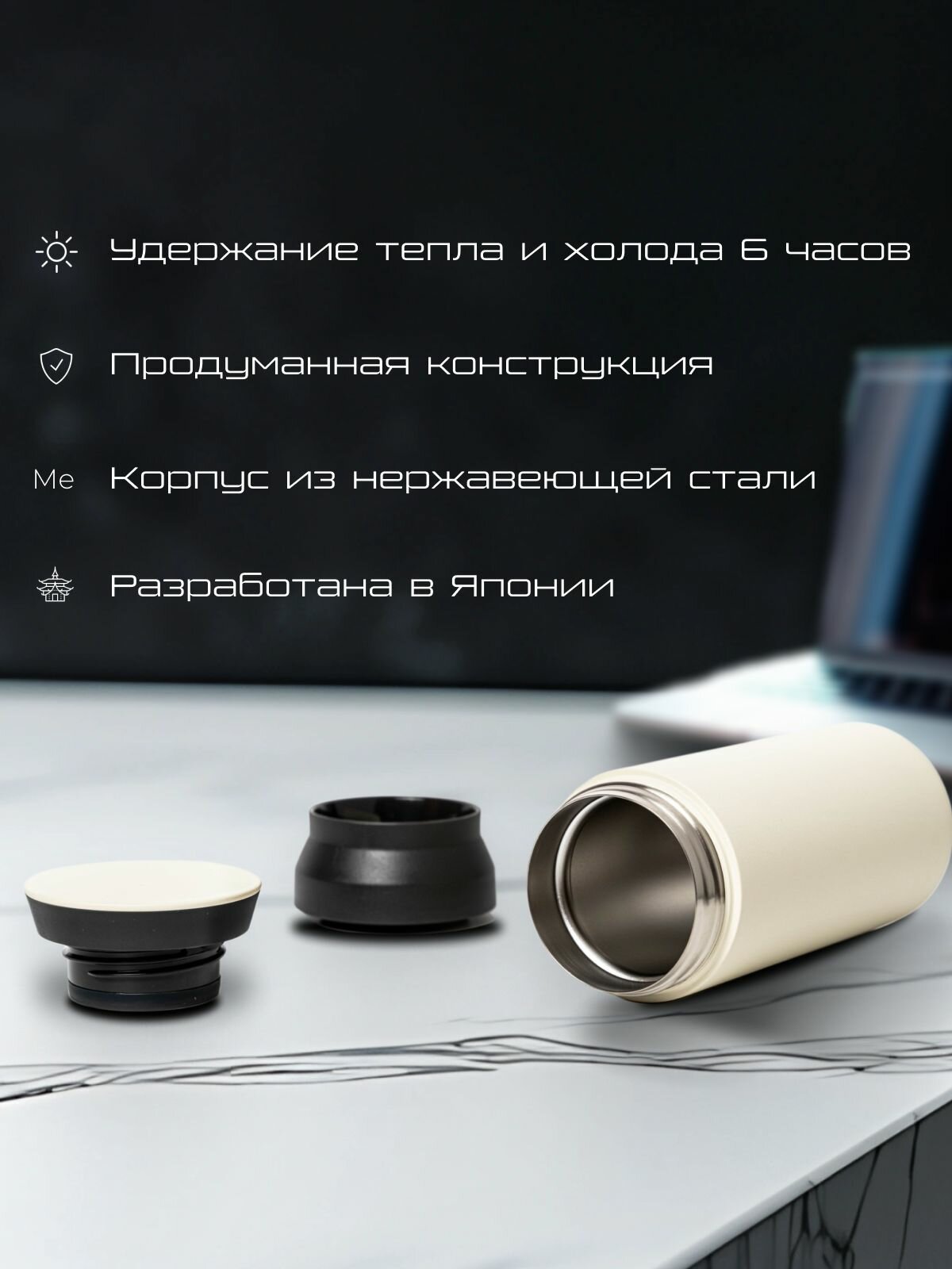 Термокружка Kinto для кофе и чая, нержавеющая сталь, 500 мл, белая — фото 1