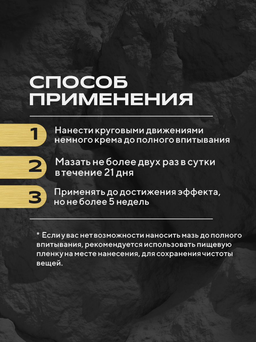 Нафталановый питательный крем 25г, 5 шт, средство от псориаза, экземы, дерматита, лишая, прыщей, акне, уход за лицом, крем для тела, чудо-мазь — фото 1