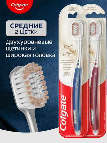 Изображение товара Зубная щетка Colgate easy comfort средняя цвет в ассортименте (2 шт)