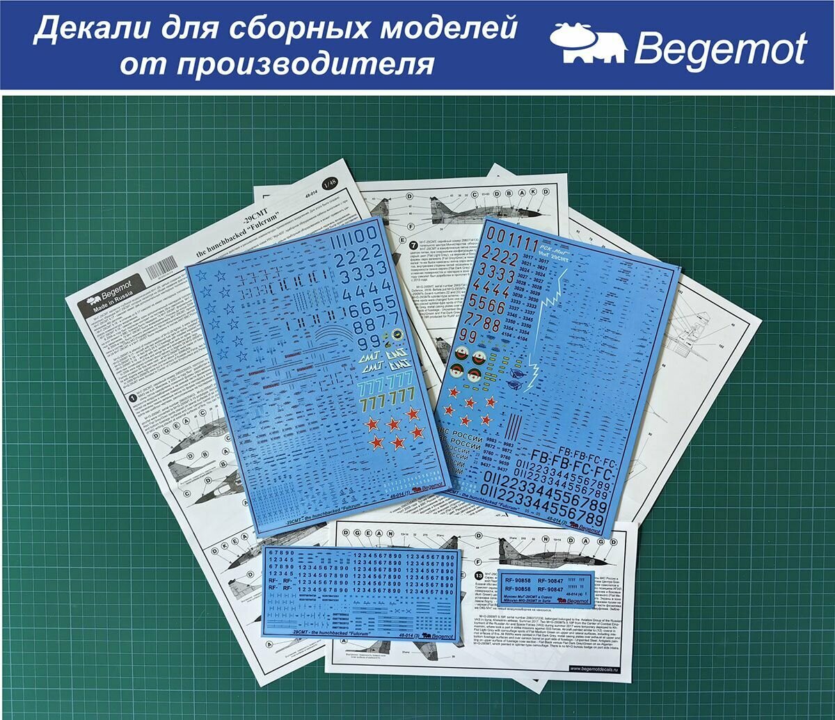 48-014 Деколь (Декаль) для сборной модели "Микоян МиГ-29СМТ" 1/48 (BEGEMOT)
