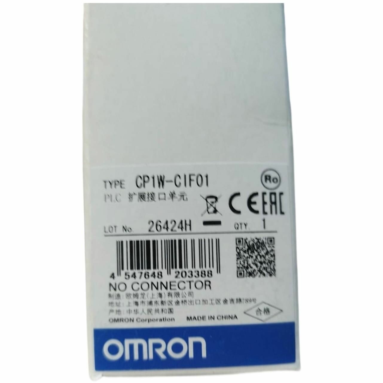 CP1W-CIF01 Модуль расширения Омрон — фото 1