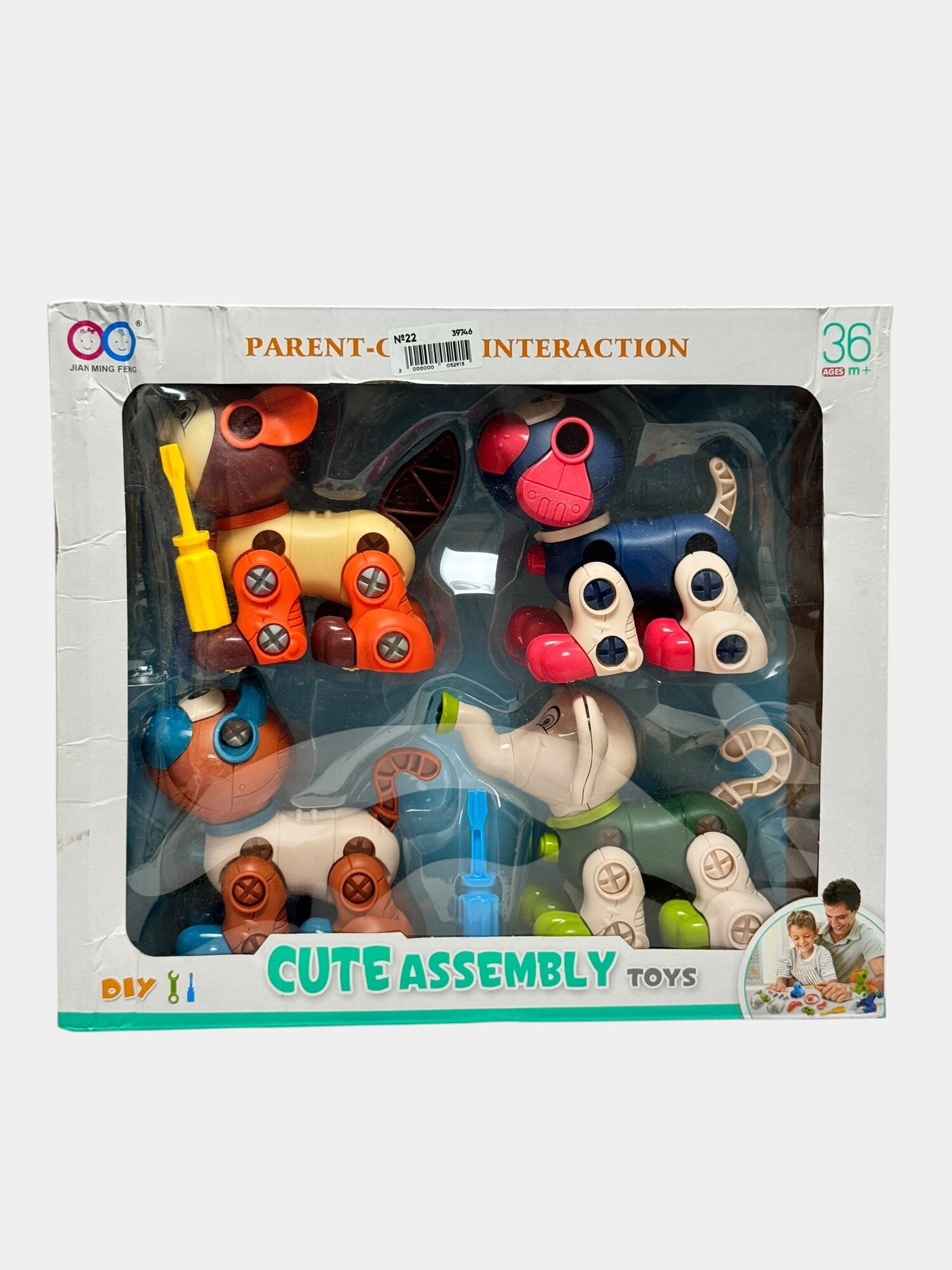 Конструктор Cute Assembly Pets, Животные с отверткой, Развивающие игрушки для детей от 3 лет, Безопасный пластик Код. 01245 — фото 1