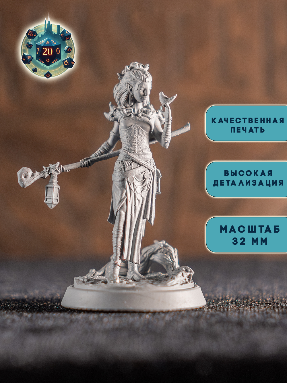 Дриада   Миниатюра для настольных игр DnD  ДнД  Dungeons   Dragons  Pathfinder 