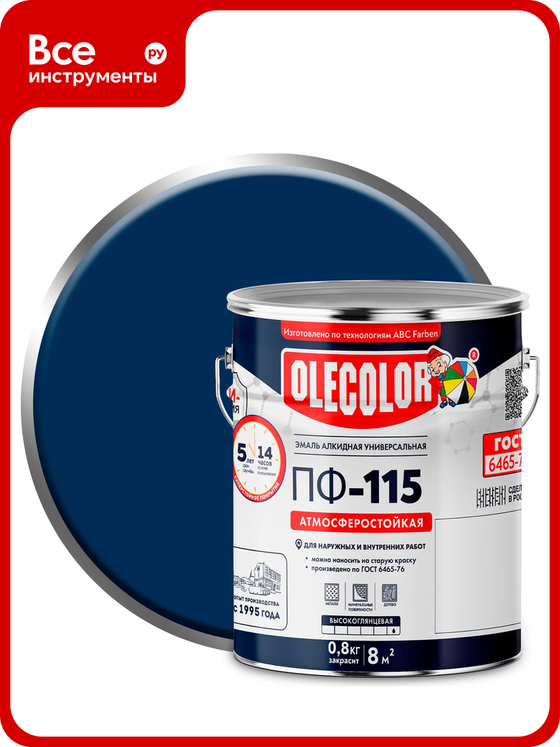 Эмаль OLECOLOR ПФ-115 синий 5 кг 4300002457