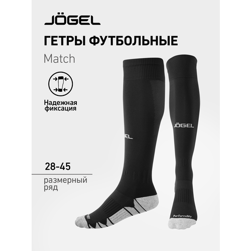 фото Гетры футбольные jogel match socks, размер 39-42, черный