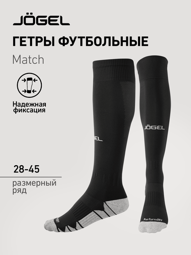 Изображение товара Гетры футбольные