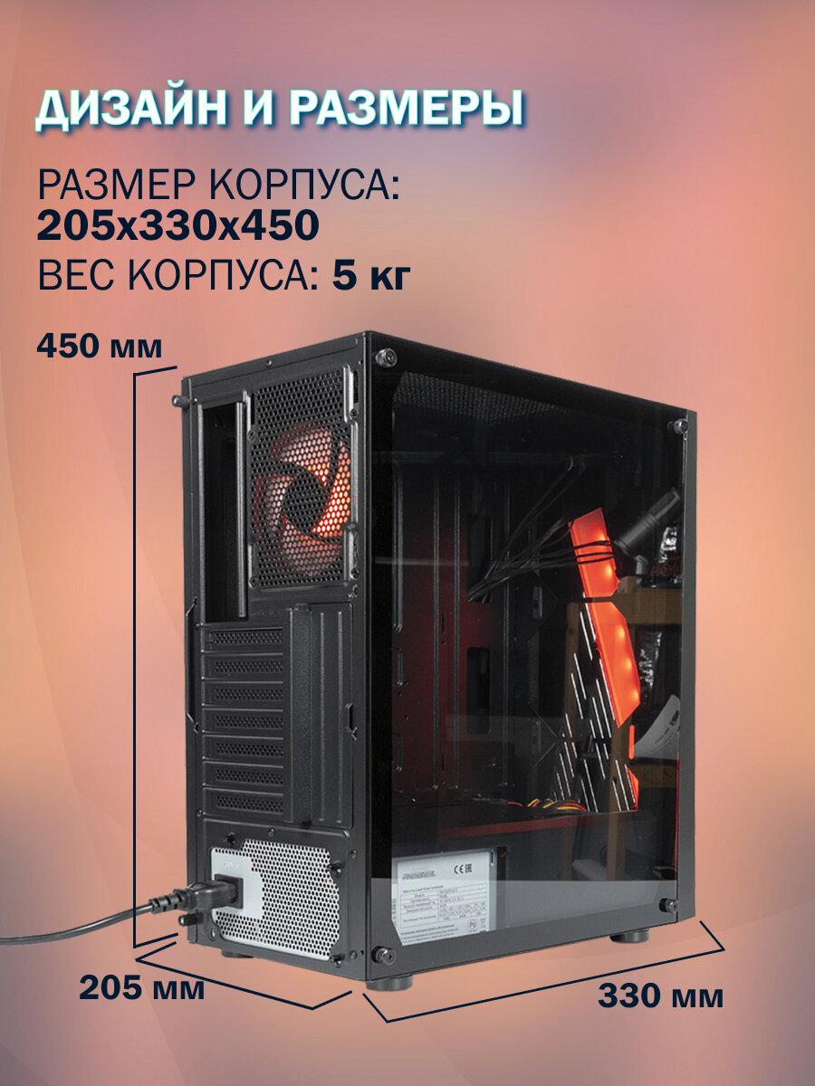 Игровой корпус для ПК Eurocase A39 ARGB, закаленное стекло, ATX, Micro-ATX, Mini-ITX, 2xUSB2.0, 1xUSB3.0, 1 вентилятор — фото 1