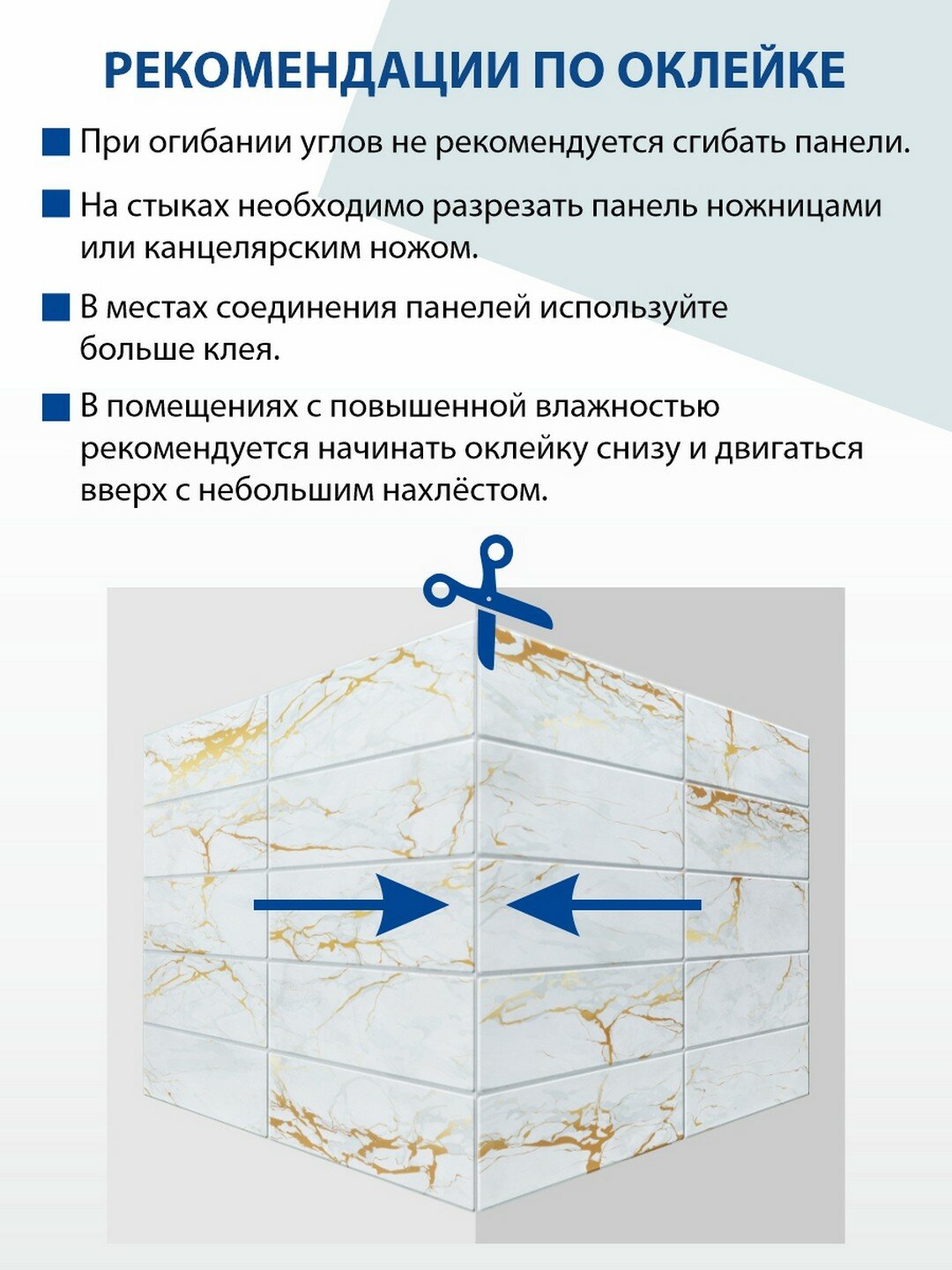 Панель ПВХ 3D Плитка Мраморный фьюжн 957х482 мм — фото 1