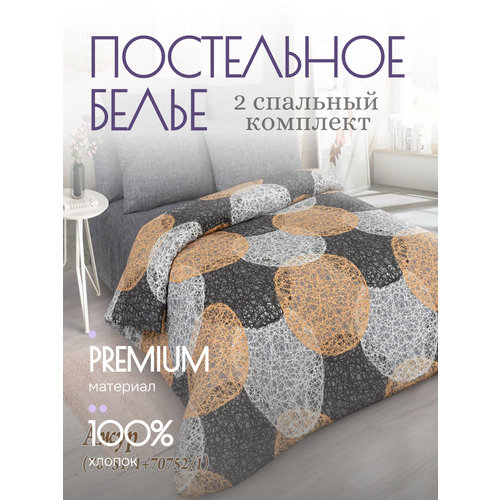 Постельное белье Yason-Tex 