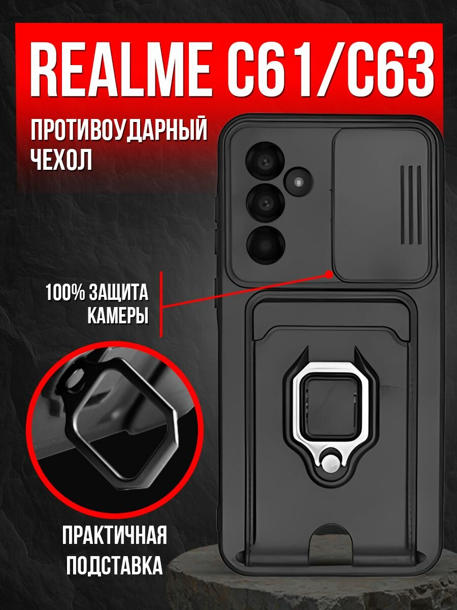 Чехол на Samsung A36 пластик; металл; силикон противоударный; защита камеры