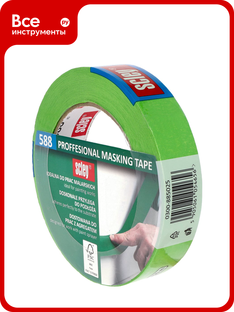 Малярная лента SCLEY 588 серия  зелёная  25 мм х 50 метров 0300 885025