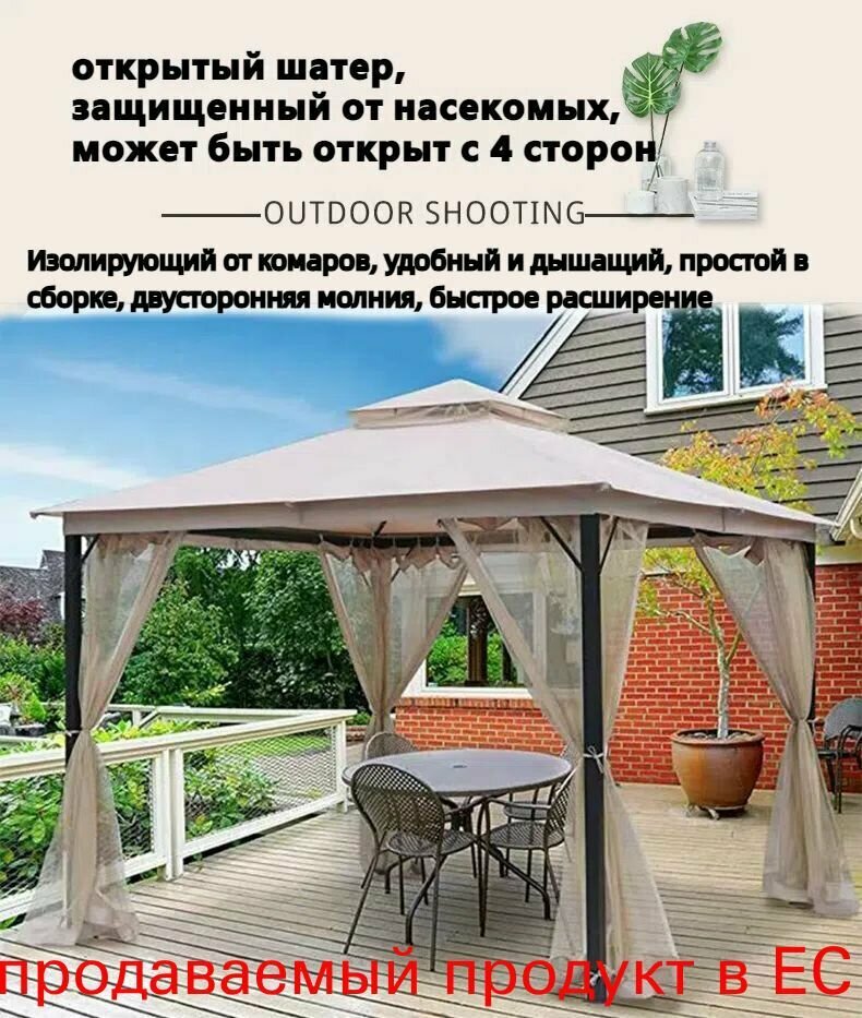 Наружный тент двухэтажный павильон размером 3х3 м (без опоры)