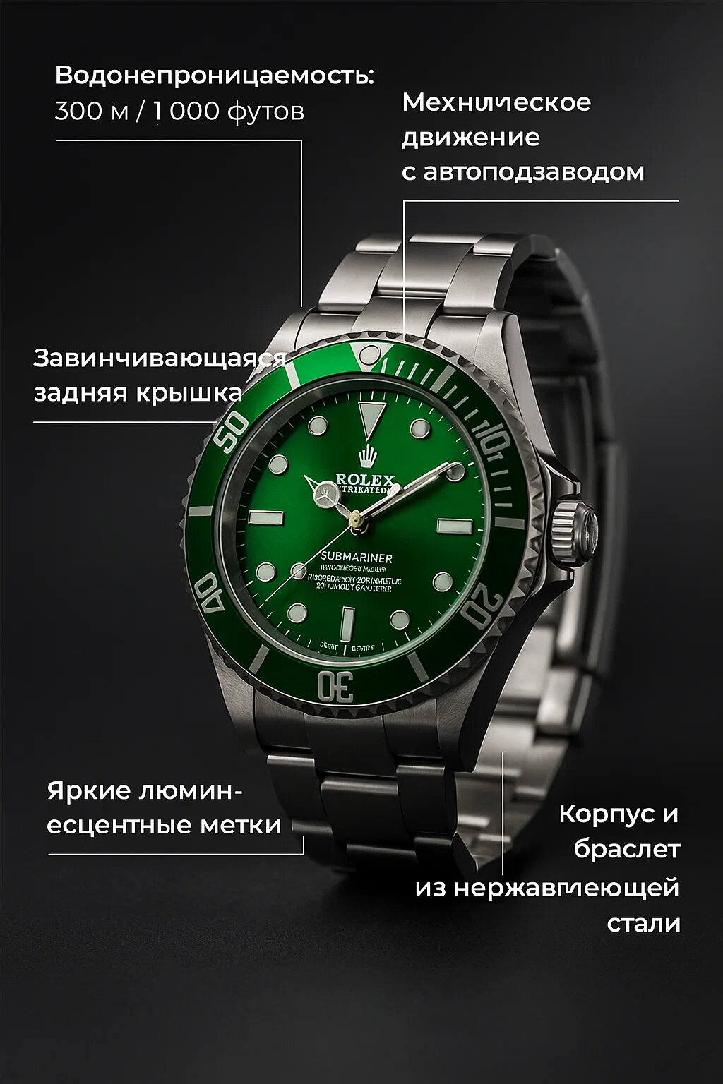 Наручные часы 180