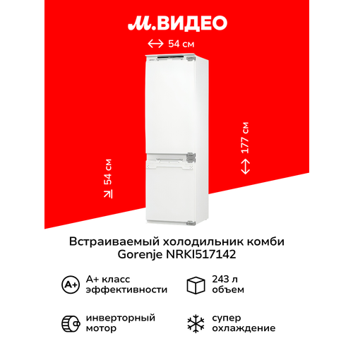 Встраиваемый холодильник комби Gorenje NRKI517142 74999₽